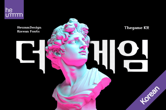 Thegame Kr Korean Font